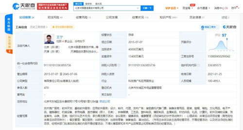 軟件技術(shù)推廣服務(wù) 連接創(chuàng)新與市場(chǎng)的橋梁
